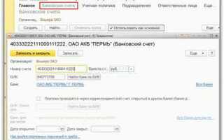Как выставить счет иностранной компании в 1с