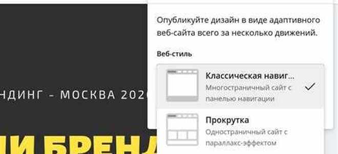 Как из канвы сохранить презентацию в powerpoint