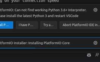 Почему не открывается интерпретатор python