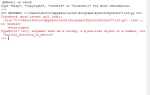 Как ограничить количество цифр после запятой python
