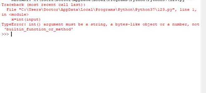 Как ограничить количество цифр после запятой python