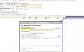 Как посмотреть ндс в 1с