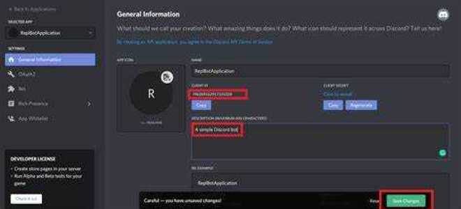 Как получить id бота discord python