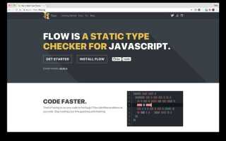 Как написать сайт на javascript