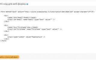 Где взять готовых html код на тильде