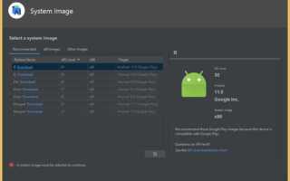 Как создать приложение для android на java