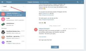 Как написать в telegram без добавления контакта