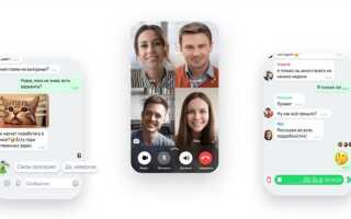 Как сделать себя админом в icq new