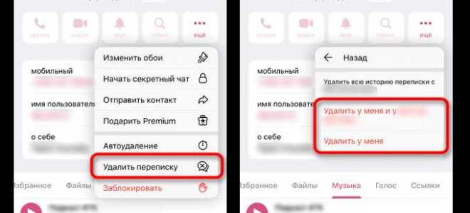 Как выйти из всех чатов telegram