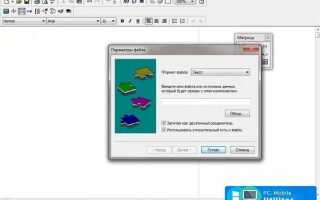 Как установить mathcad 14 на windows 7