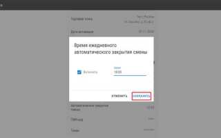 Как закрыть задачу в 1с