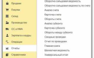 Как настроить путь в 1с 8