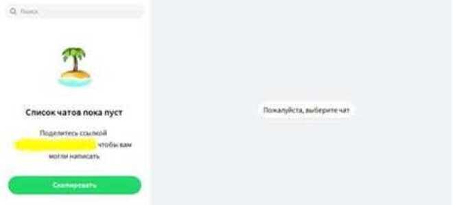 Как удалить аккаунт icq new