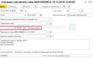 Как в 1с сделать пропажа реквизитов