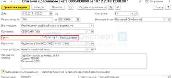 Как в 1с сделать пропажа реквизитов