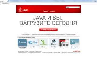 Как подключить пакет java