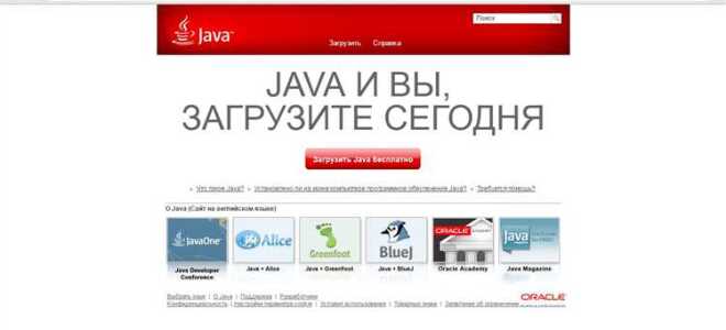Как подключить пакет java
