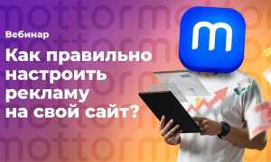 Как сделать рекламу на сайте html