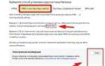 Как установить счетчик на сайт wordpress