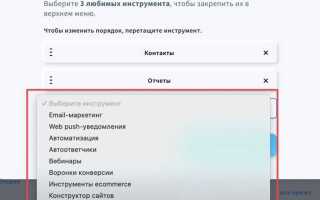 Как сделать верхнее меню в html