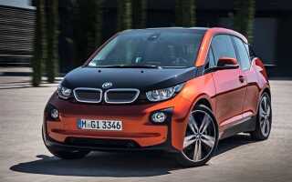 Сколько стоит растаможка bmw i3
