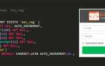 Как проверить отправлено регистрация или нет php