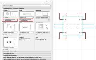 Как скачать archicad 23