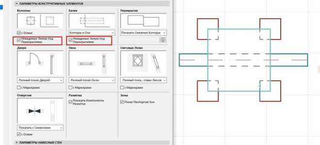 Как скачать archicad 23
