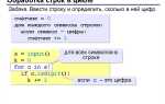 Как узнать длину списка python