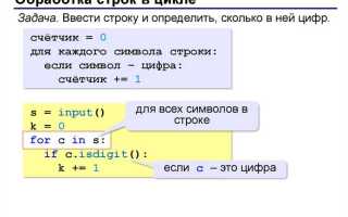Как узнать длину списка python