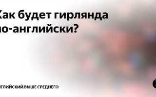 Как будет по английски ваза