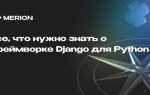 Как привязать python к denwer