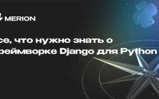 Как привязать python к denwer