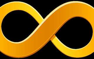 Как обозначить бесконечность в python