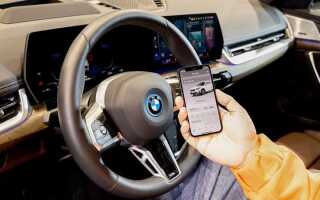 Что такое connecteddrive bmw
