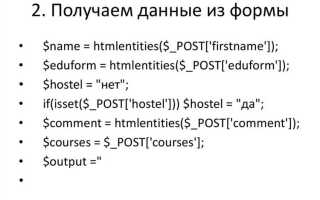Как вывести функцию php