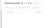 Как перенести битрикс на другой домен