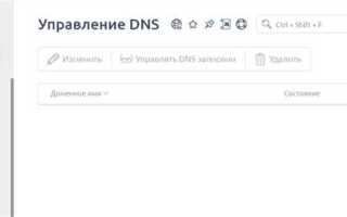 Как перенести битрикс на другой домен