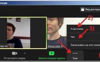Как включить синхронный перевод в zoom