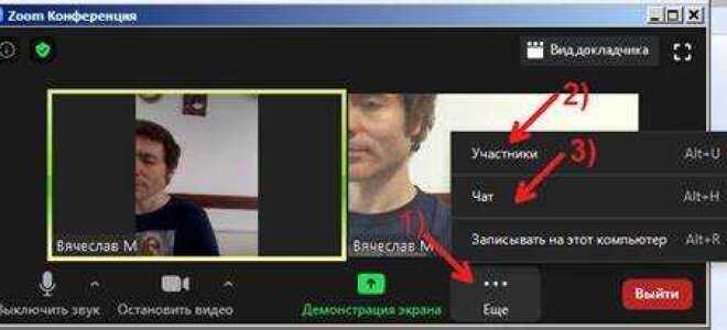 Как включить синхронный перевод в zoom