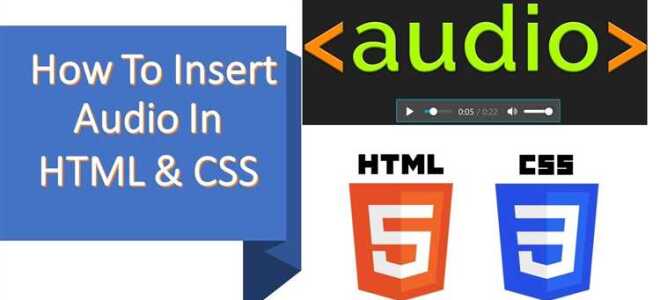 Как вставить звук в html страницу