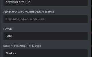 Какие discord nitro airdrop око steam