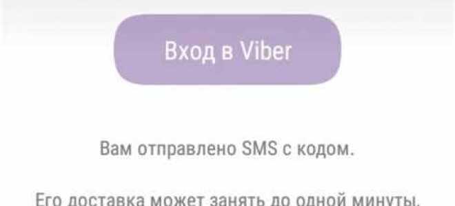 Как подключить viber на смартфоне андроид