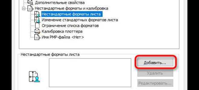 Как создать sheet set в автокаде