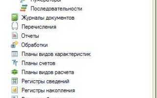 Как получить объект 1с
