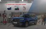 Сколько стоит то на chery