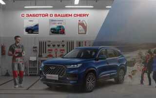 Сколько стоит то на chery