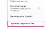 Что такое дудл в viber