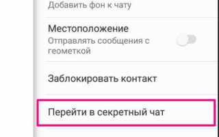 Что такое дудл в viber