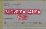 Где заполнять кредитные операции в 1с